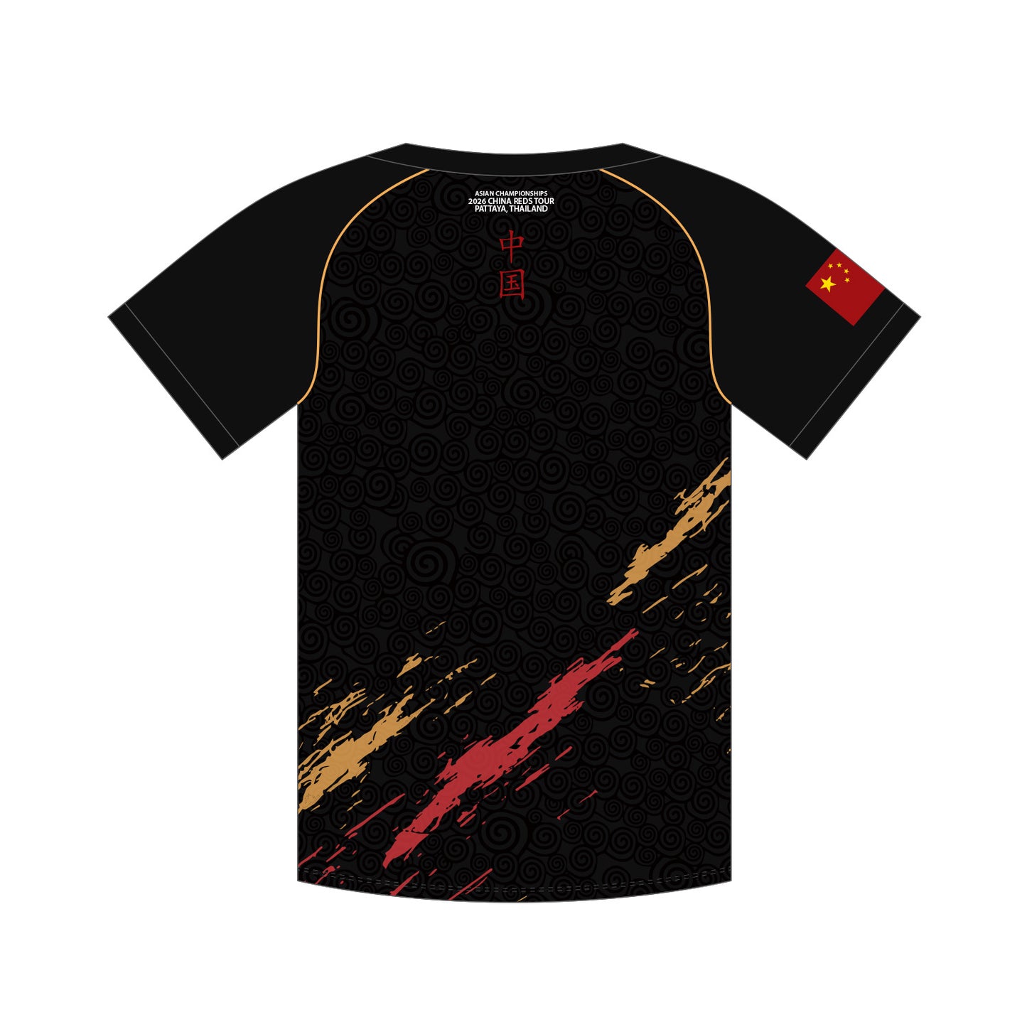 2026 TEAM CHINA AFL T-Shirt